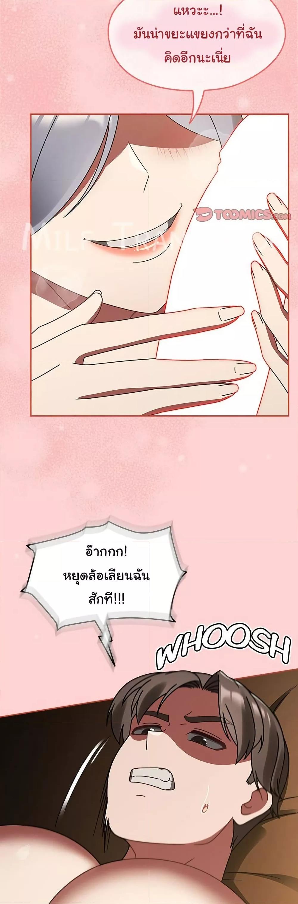 Doujin-Lc- อ่าน โดจิน มังฮวา เกาหลี ญี่ปุ่น จีน แปลไทย Ground and Pound ตอนที่ 1 2 3 4 5 6 7 8 9 10 11 12 13 14 ฟรี ไม่มีโฆษณา อ่าน โดจิน Manhwa เกาหลี ญี่ปุ่น จีน เรามีครบ คัดมาให้เน้นๆ โดจิน 18+ รับประกันความฟินโดย  Doujin Lc