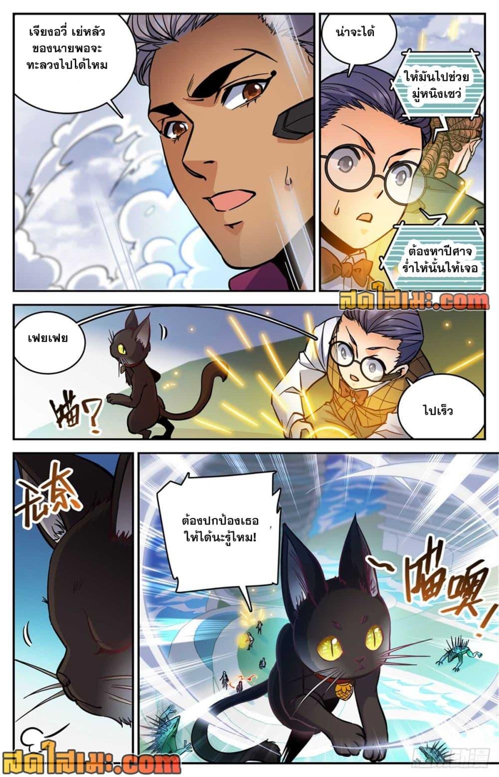 Manga-lc-com อ่านมังงะ อ่านการ์ตูน ออนไลน์ ฟรี Versatile Mage จอมเวทย์เต็มพิกัด ตอนที่ 1 2 3 4 5 6 7 8 9 10 11 12 13 14 ฟรี ไม่มีโฆษณา Manga-lc - อ่าน มังงะ อ่าน การ์ตูน ออนไลน์ อ่านมังงะ ฟรี