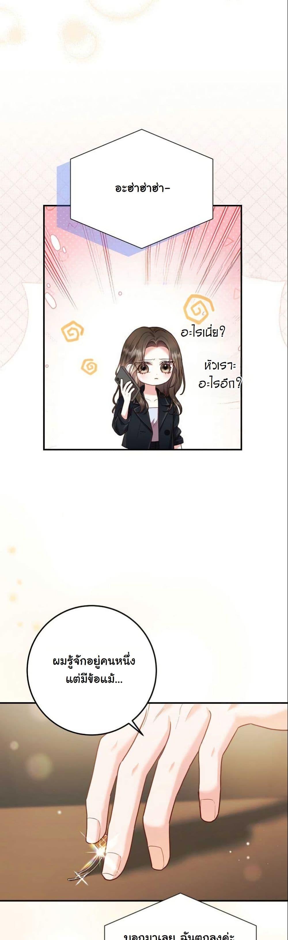 Manga-lc-com อ่านมังงะ อ่านการ์ตูน ออนไลน์ ฟรี Casting Cinderella ตอนที่ 1 2 3 4 5 6 7 8 9 10 11 12 13 14 ฟรี ไม่มีโฆษณา Manga-lc - อ่าน มังงะ อ่าน การ์ตูน ออนไลน์ อ่านมังงะ ฟรี