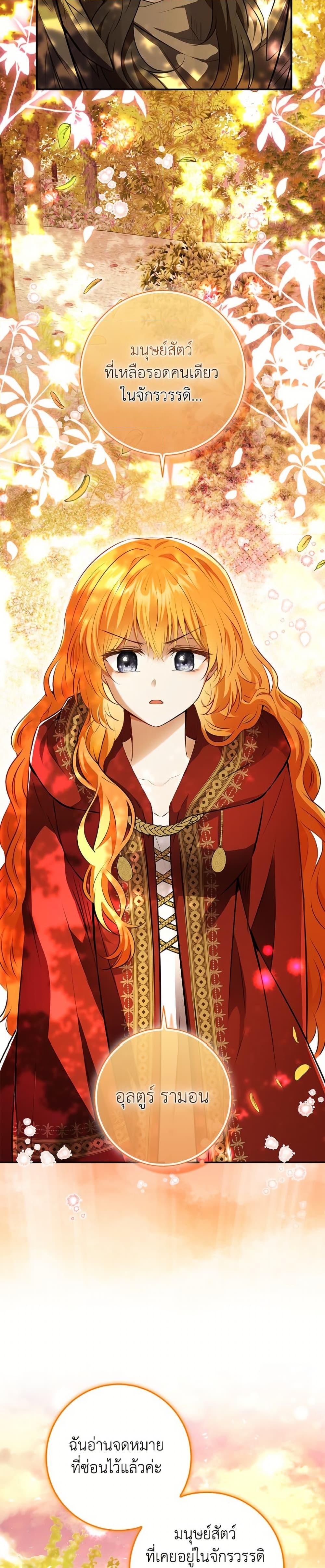 Manga-lc-com อ่านมังงะ อ่านการ์ตูน ออนไลน์ ฟรี Baby Squirrel Is Good at Everything ตอนที่ 1 2 3 4 5 6 7 8 9 10 11 12 13 14 ฟรี ไม่มีโฆษณา Manga-lc - อ่าน มังงะ อ่าน การ์ตูน ออนไลน์ อ่านมังงะ ฟรี