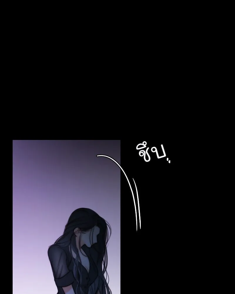 เซเรน่า ตอนที่ 101 รูปที่ 61