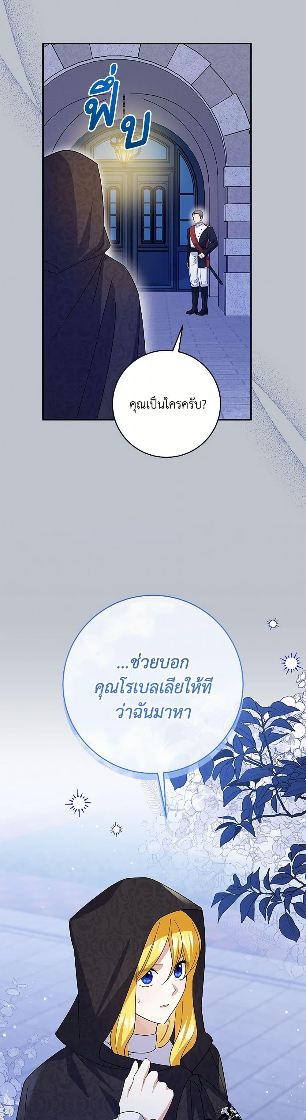 Manga-lc-com อ่านมังงะ อ่านการ์ตูน ออนไลน์ ฟรี Please Don’t Come To The Villainess’ Stationery Store! ตอนที่ 1 2 3 4 5 6 7 8 9 10 11 12 13 14 ฟรี ไม่มีโฆษณา Manga-lc - อ่าน มังงะ อ่าน การ์ตูน ออนไลน์ อ่านมังงะ ฟรี