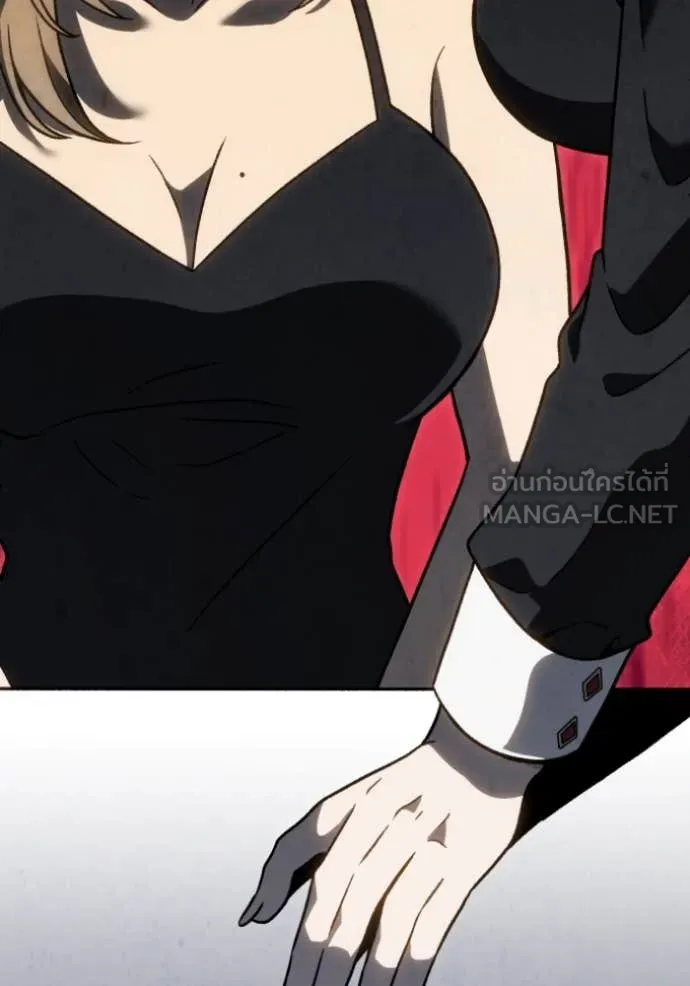 อดีตบอสหอคอย ตอนที่ 116 รูปที่ 181