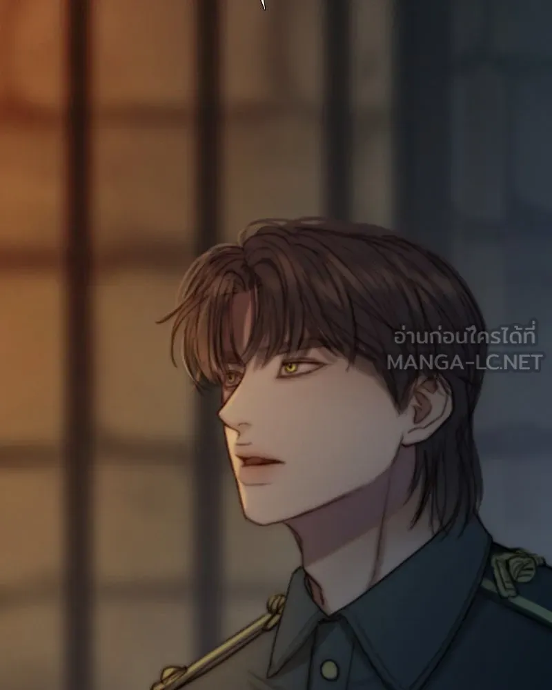 เซเรน่า ตอนที่ 116 รูปที่ 3