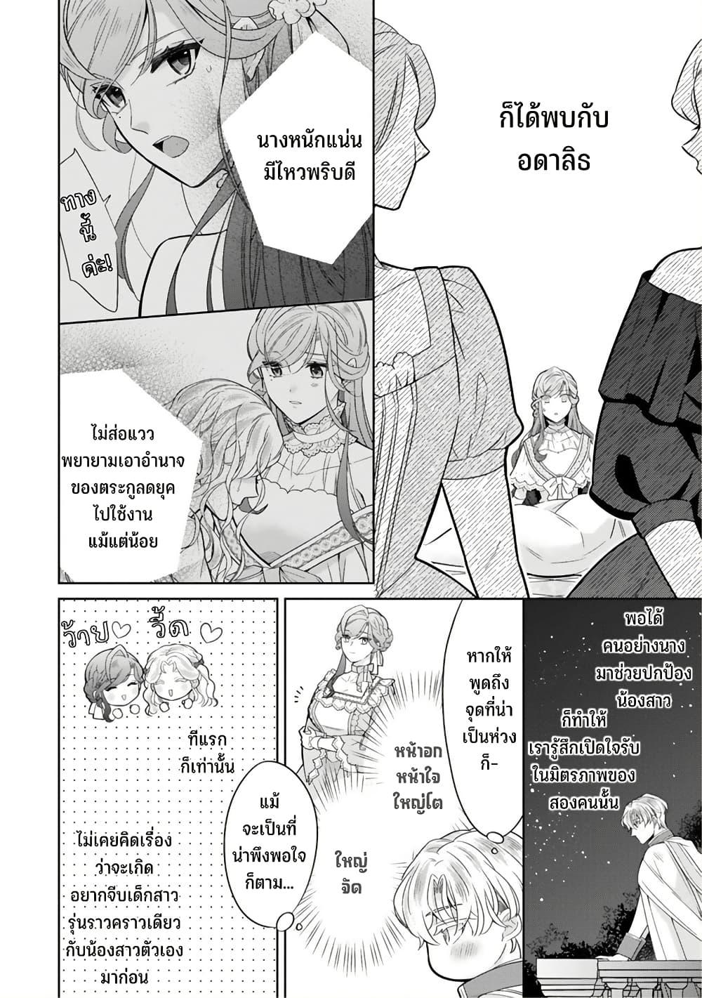 Manga-lc-com อ่านมังงะ อ่านการ์ตูน ออนไลน์ ฟรี Satori Reijou no Misukasenai Kanjou ตอนที่ 1 2 3 4 5 6 7 8 9 10 11 12 13 14 ฟรี ไม่มีโฆษณา Manga-lc - อ่าน มังงะ อ่าน การ์ตูน ออนไลน์ อ่านมังงะ ฟรี