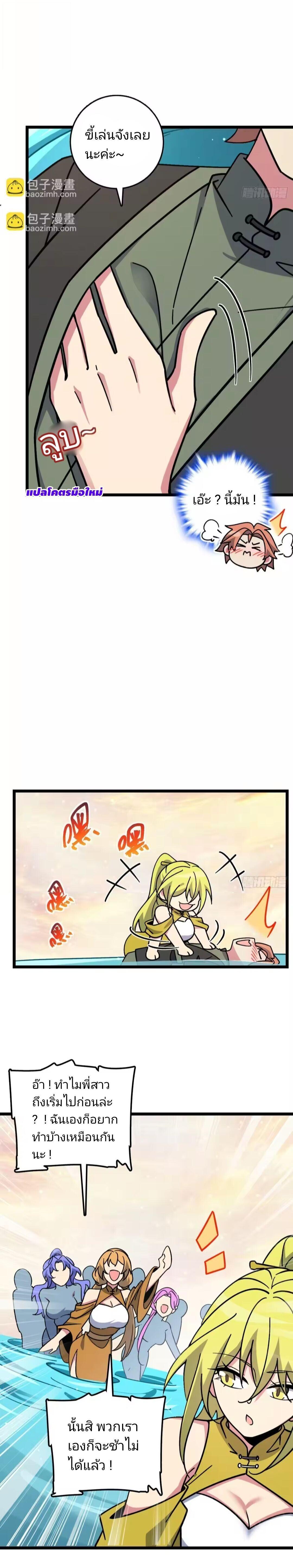 Manga-lc-com อ่านมังงะ อ่านการ์ตูน ออนไลน์ ฟรี My Master Only Breaks Through Every Time the Limit Is Reached ตอนที่ 1 2 3 4 5 6 7 8 9 10 11 12 13 14 ฟรี ไม่มีโฆษณา Manga-lc - อ่าน มังงะ อ่าน การ์ตูน ออนไลน์ อ่านมังงะ ฟรี