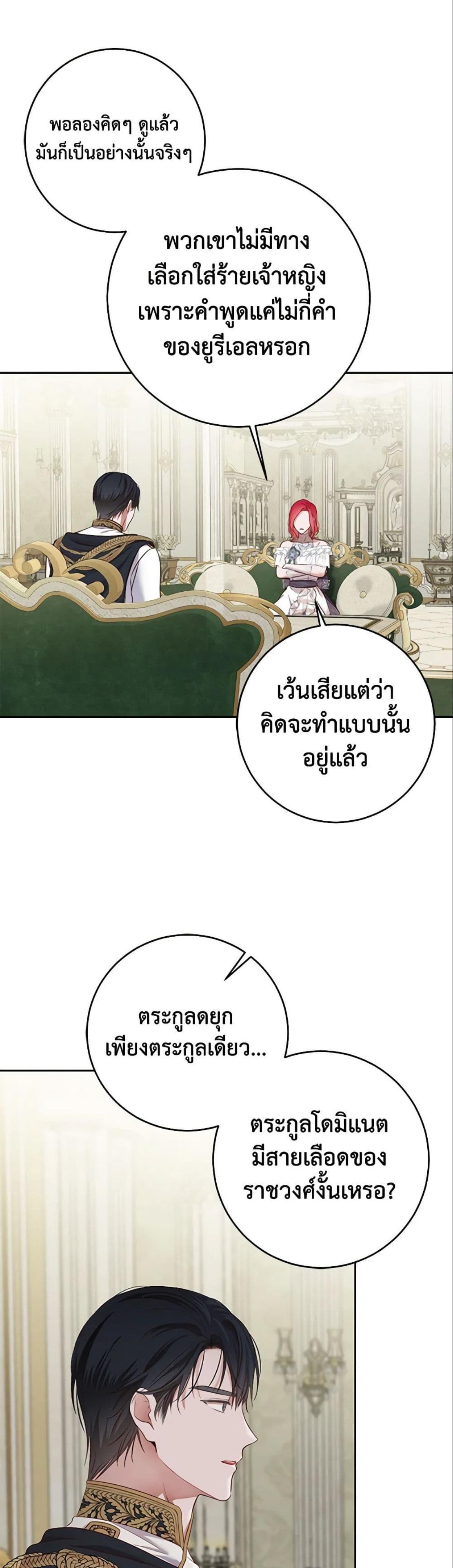 Manga-lc-com อ่านมังงะ อ่านการ์ตูน ออนไลน์ ฟรี I Fell into a Reverse Harem Game! ตอนที่ 1 2 3 4 5 6 7 8 9 10 11 12 13 14 ฟรี ไม่มีโฆษณา Manga-lc - อ่าน มังงะ อ่าน การ์ตูน ออนไลน์ อ่านมังงะ ฟรี