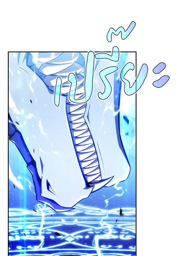 ลูกชายคนเล็กของดยุกคือมือสังหาร ตอนที่ 28 รูปที่ 124