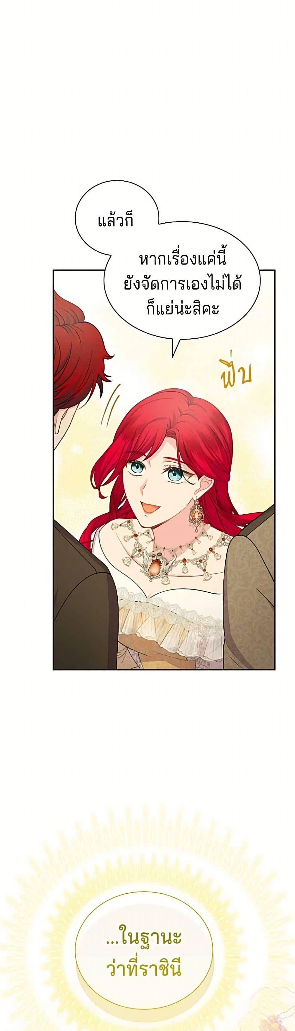 Manga-lc-com อ่านมังงะ อ่านการ์ตูน ออนไลน์ ฟรี His Recovery Magic Worked Too Well! ตอนที่ 1 2 3 4 5 6 7 8 9 10 11 12 13 14 ฟรี ไม่มีโฆษณา Manga-lc - อ่าน มังงะ อ่าน การ์ตูน ออนไลน์ อ่านมังงะ ฟรี