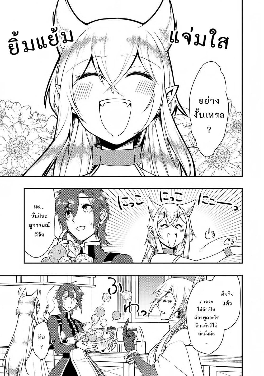 Manga-lc-com อ่านมังงะ อ่านการ์ตูน ออนไลน์ ฟรี Chillin Different World Life of the Ex-Brave Canditate was Cheat from Lv2 ตอนที่ 1 2 3 4 5 6 7 8 9 10 11 12 13 14 ฟรี ไม่มีโฆษณา Manga-lc - อ่าน มังงะ อ่าน การ์ตูน ออนไลน์ อ่านมังงะ ฟรี