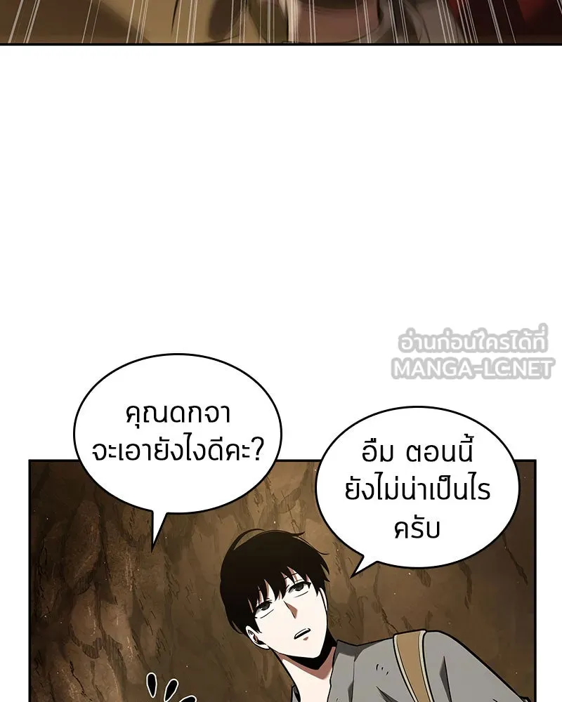 Omniscient Reader อ่านชะตาวันสิ้นโลก ตอนที่ 14 เจ้าของบัลลังก์ (3) รูปที่ 111