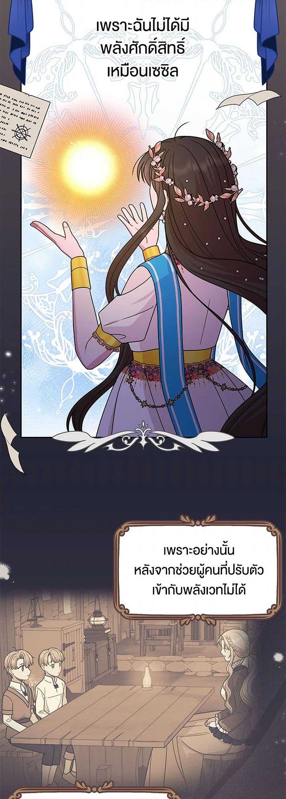 Manga-lc-com อ่านมังงะ อ่านการ์ตูน ออนไลน์ ฟรี My BFF is a Tyrant in Training ตอนที่ 1 2 3 4 5 6 7 8 9 10 11 12 13 14 ฟรี ไม่มีโฆษณา Manga-lc - อ่าน มังงะ อ่าน การ์ตูน ออนไลน์ อ่านมังงะ ฟรี