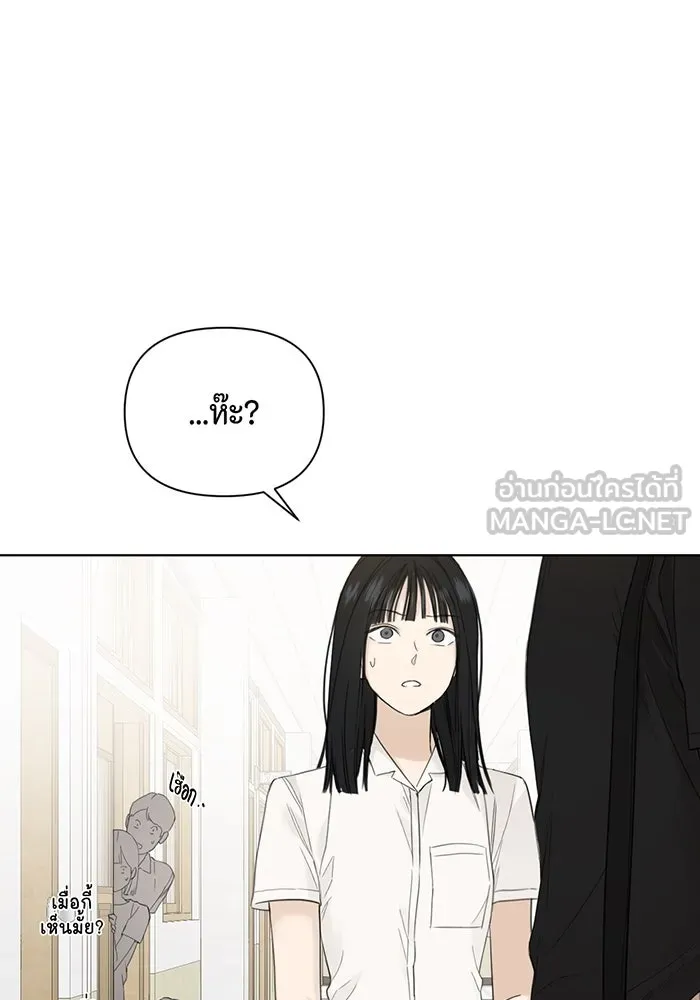 เพียงรุ่งอรุณ ตอนที่ 9 รูปที่ 6