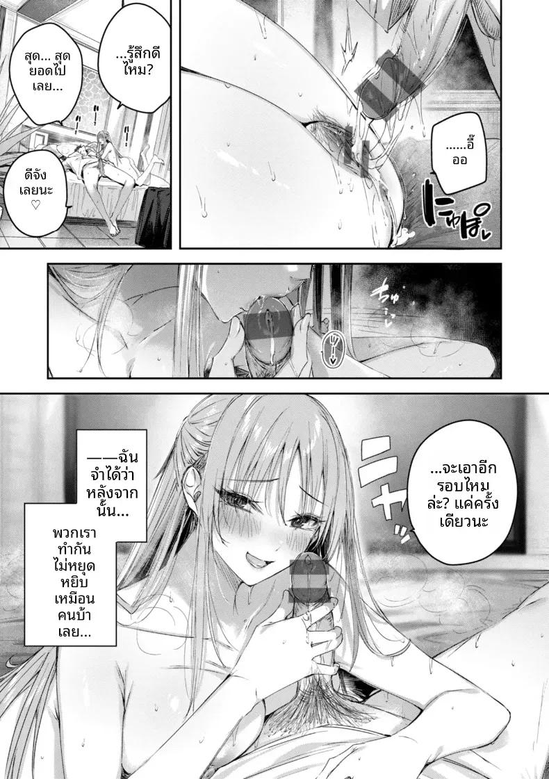 Doujin-Lc- อ่าน โดจิน มังฮวา เกาหลี ญี่ปุ่น จีน แปลไทย ได้เจอกับสาวนักล่า[kakao] ตอนที่ 1 2 3 4 5 6 7 8 9 10 11 12 13 14 ฟรี ไม่มีโฆษณา อ่าน โดจิน Manhwa เกาหลี ญี่ปุ่น จีน เรามีครบ คัดมาให้เน้นๆ โดจิน 18+ รับประกันความฟินโดย  Doujin Lc