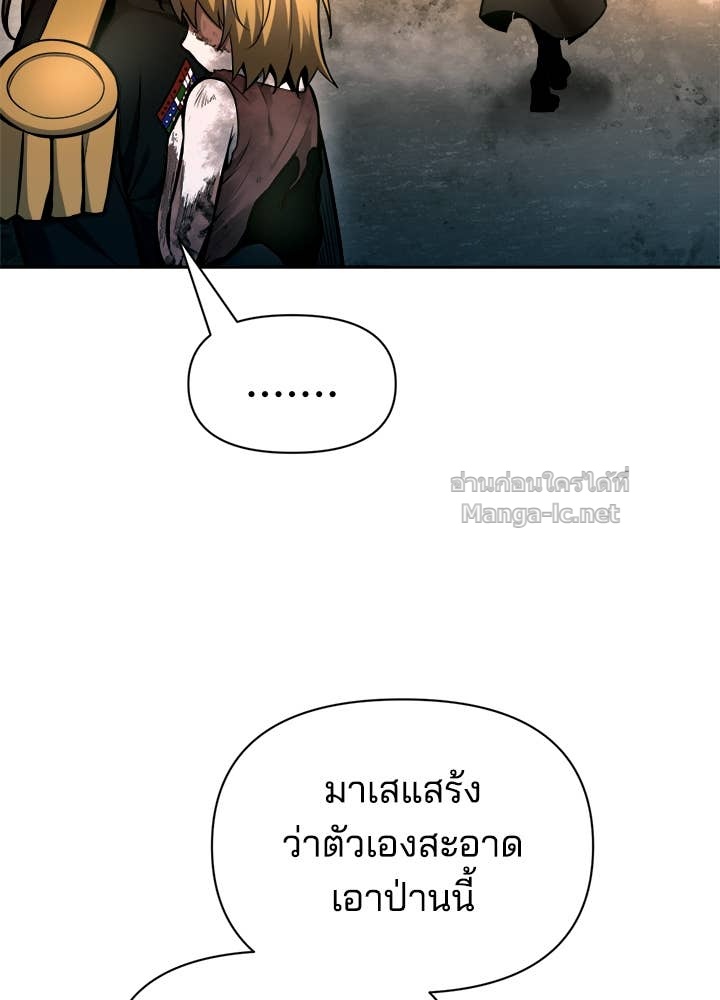 Doujin-Lc- อ่าน โดจิน มังฮวา เกาหลี ญี่ปุ่น จีน แปลไทย ผู้พิชิตเกมป้องกันฐาน ตอนที่ 1 2 3 4 5 6 7 8 9 10 11 12 13 14 ฟรี ไม่มีโฆษณา อ่าน โดจิน Manhwa เกาหลี ญี่ปุ่น จีน เรามีครบ คัดมาให้เน้นๆ โดจิน 18+ รับประกันความฟินโดย Doujin Lc