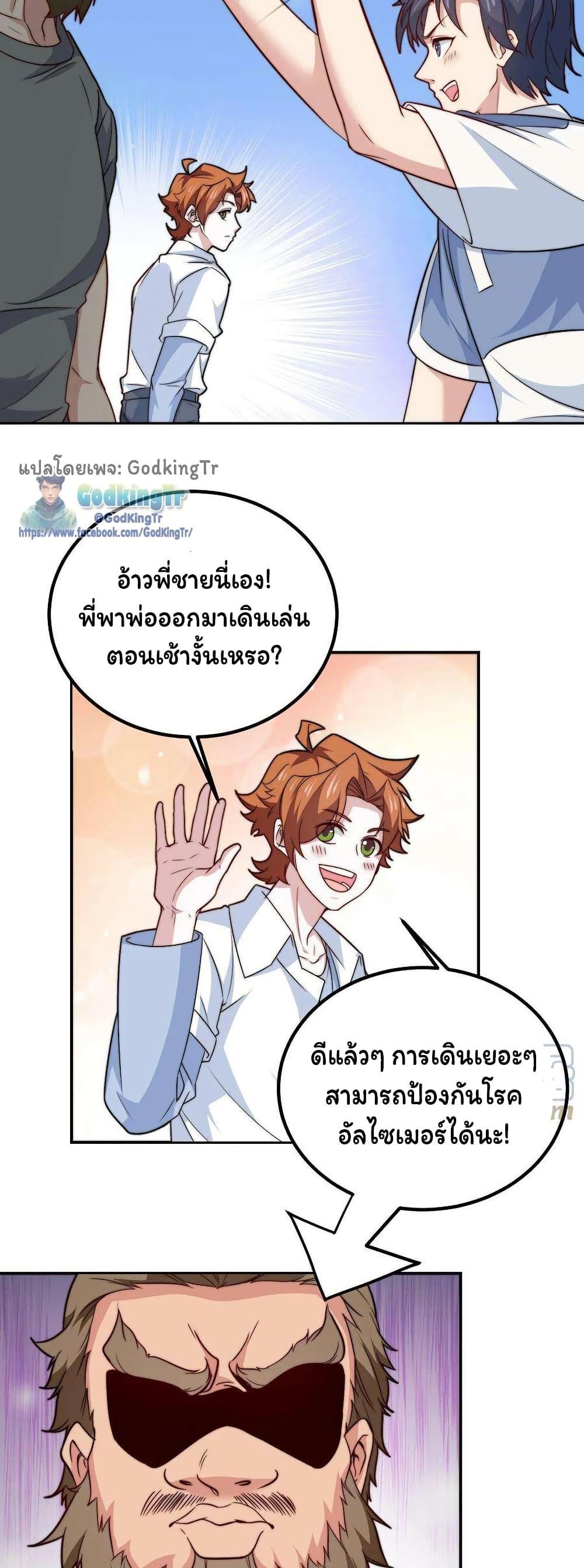 Manga-lc-com อ่านมังงะ อ่านการ์ตูน ออนไลน์ ฟรี Is It Reasonable for Me to Beat a Dragon With a Slime ตอนที่ 1 2 3 4 5 6 7 8 9 10 11 12 13 14 ฟรี ไม่มีโฆษณา Manga-lc - อ่าน มังงะ อ่าน การ์ตูน ออนไลน์ อ่านมังงะ ฟรี