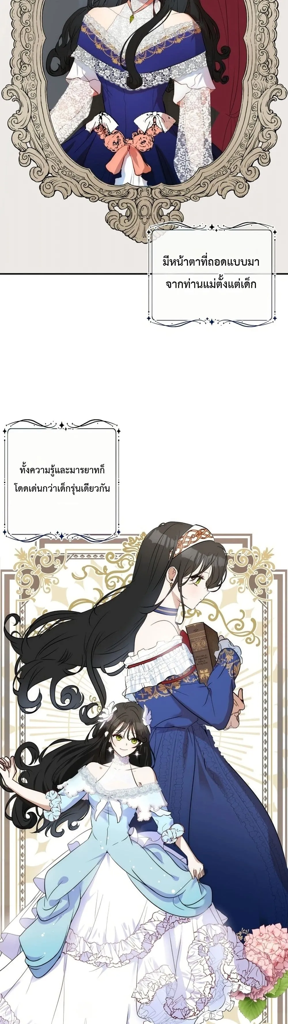 Manga-lc-com อ่านมังงะ อ่านการ์ตูน ออนไลน์ ฟรี How to Survive as the Daughter of the Emperor Who Killed Me ตอนที่ 1 2 3 4 5 6 7 8 9 10 11 12 13 14 ฟรี ไม่มีโฆษณา Manga-lc - อ่าน มังงะ อ่าน การ์ตูน ออนไลน์ อ่านมังงะ ฟรี