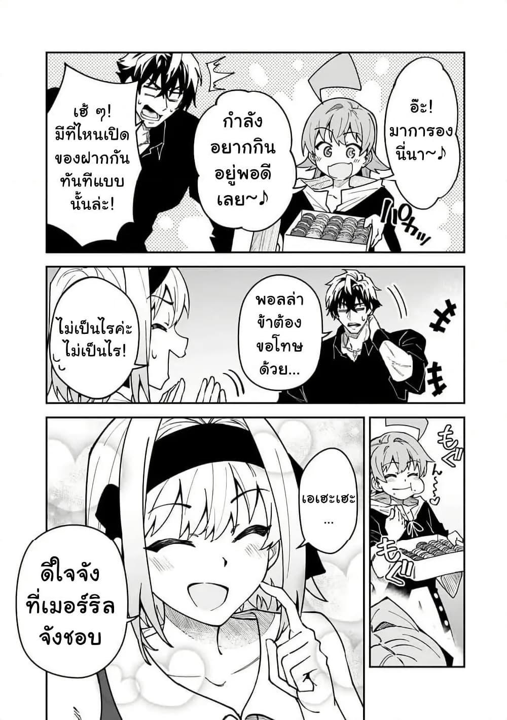 Manga-lc-com อ่านมังงะ อ่านการ์ตูน ออนไลน์ ฟรี S Rank Boukensha de aru Ore no Musume-tachi wa Juudo no Father Con deshita ตอนที่ 1 2 3 4 5 6 7 8 9 10 11 12 13 14 ฟรี ไม่มีโฆษณา Manga-lc - อ่าน มังงะ อ่าน การ์ตูน ออนไลน์ อ่านมังงะ ฟรี