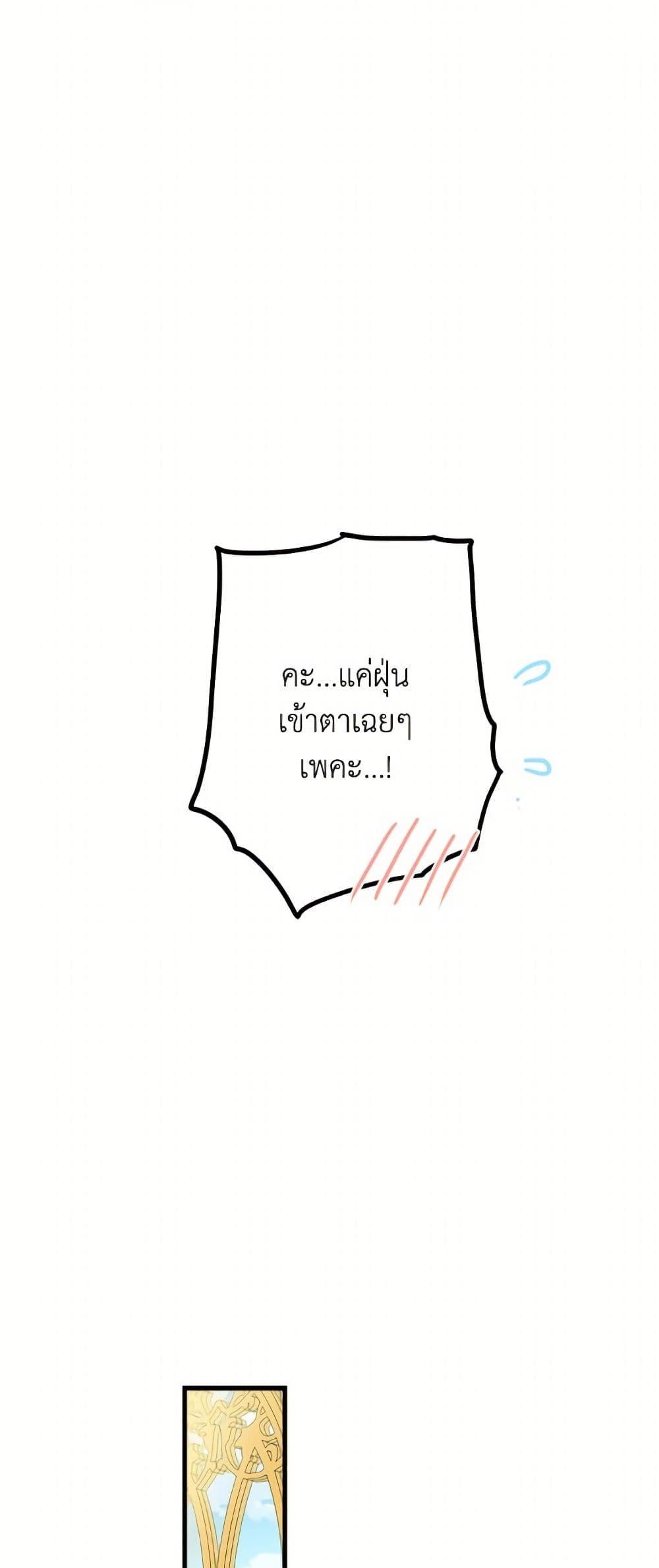 Manga-lc-com อ่านมังงะ อ่านการ์ตูน ออนไลน์ ฟรี The Strongest Characters in the World are Obsessed With Me ตอนที่ 1 2 3 4 5 6 7 8 9 10 11 12 13 14 ฟรี ไม่มีโฆษณา Manga-lc - อ่าน มังงะ อ่าน การ์ตูน ออนไลน์ อ่านมังงะ ฟรี