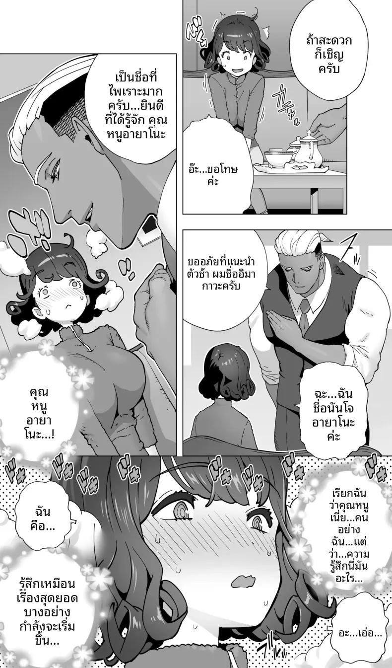 Doujin-Lc- อ่าน โดจิน มังฮวา เกาหลี ญี่ปุ่น จีน แปลไทย นักนักสเก็ตสาวกับร้านนวดสยิว (Kotoyoshi Yumisuke) ตอนที่ 1 2 3 4 5 6 7 8 9 10 11 12 13 14 ฟรี ไม่มีโฆษณา อ่าน โดจิน Manhwa เกาหลี ญี่ปุ่น จีน เรามีครบ คัดมาให้เน้นๆ โดจิน 18+ รับประกันความฟินโดย  Doujin Lc