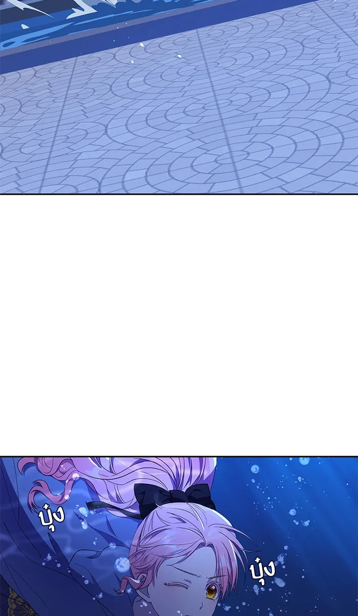 หวานใจสุดโหดโหมดเชื่อง ตอนที่ 12 รูปที่ 7