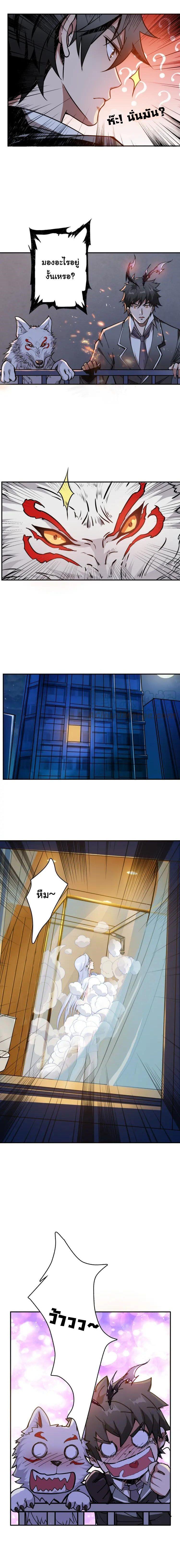 Manga-lc-com อ่านมังงะ อ่านการ์ตูน ออนไลน์ ฟรี The God Devourer ตอนที่ 1 2 3 4 5 6 7 8 9 10 11 12 13 14 ฟรี ไม่มีโฆษณา Manga-lc - อ่าน มังงะ อ่าน การ์ตูน ออนไลน์ อ่านมังงะ ฟรี