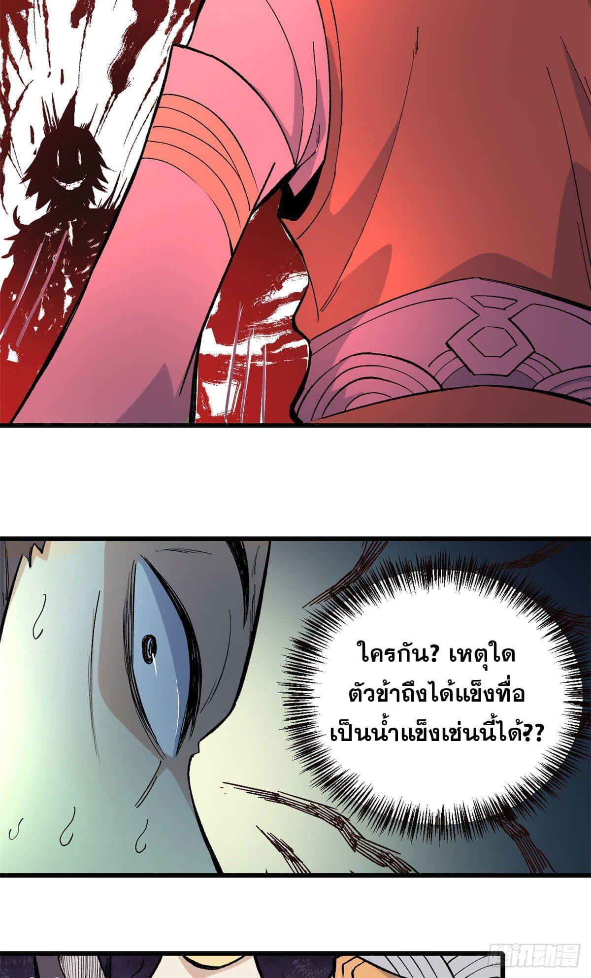 Manga-lc-com อ่านมังงะ อ่านการ์ตูน ออนไลน์ ฟรี All Hail the Sect Leader ตอนที่ 1 2 3 4 5 6 7 8 9 10 11 12 13 14 ฟรี ไม่มีโฆษณา Manga-lc - อ่าน มังงะ อ่าน การ์ตูน ออนไลน์ อ่านมังงะ ฟรี