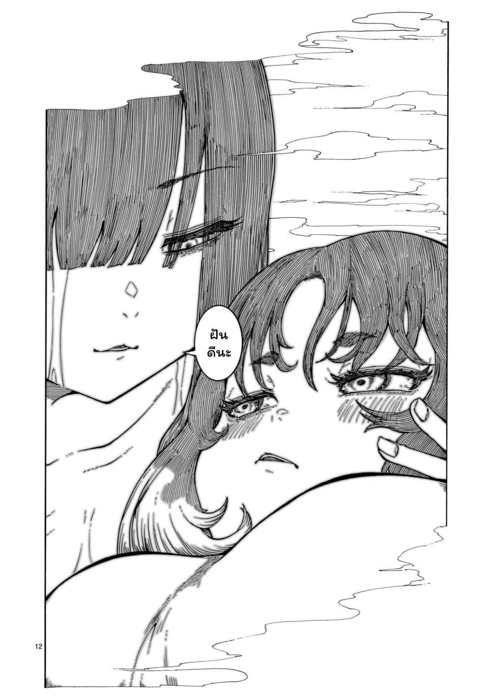 Manga-lc-com อ่านมังงะ อ่านการ์ตูน ออนไลน์ ฟรี Majo to Kyurasu ตอนที่ 1 2 3 4 5 6 7 8 9 10 11 12 13 14 ฟรี ไม่มีโฆษณา Manga-lc - อ่าน มังงะ อ่าน การ์ตูน ออนไลน์ อ่านมังงะ ฟรี