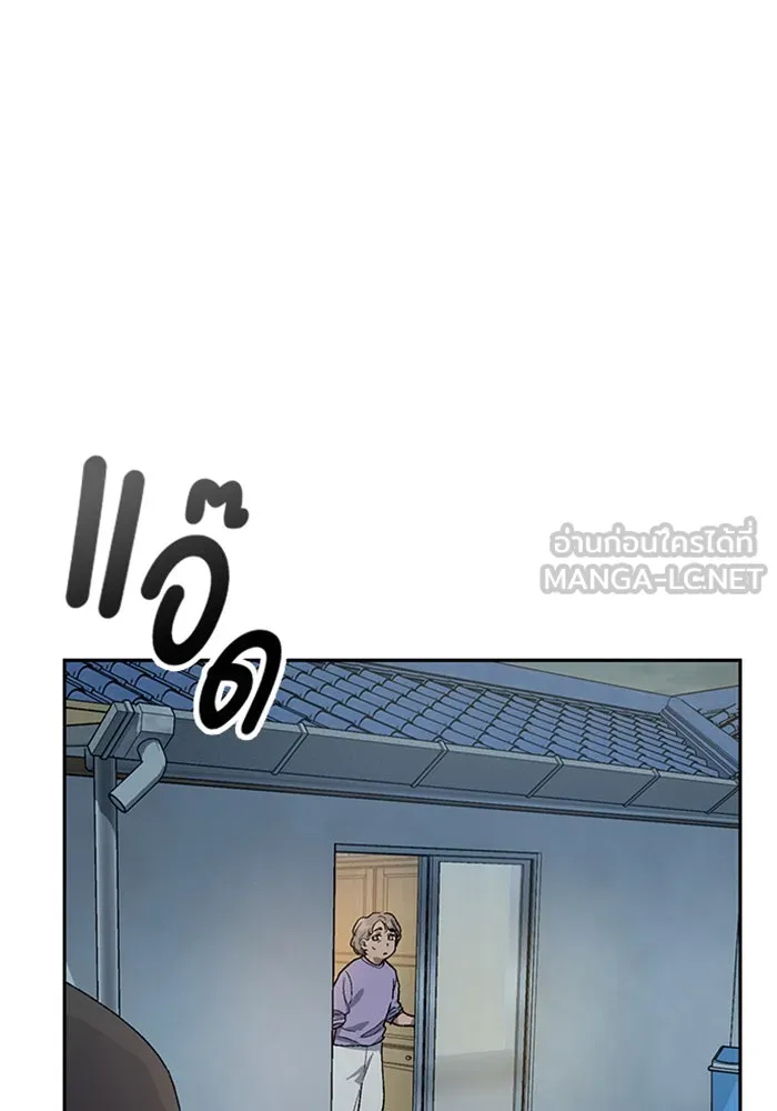 ตั้งแคมป์ฮีลใจในต่างโลก ตอนที่ 51 รูปที่ 126