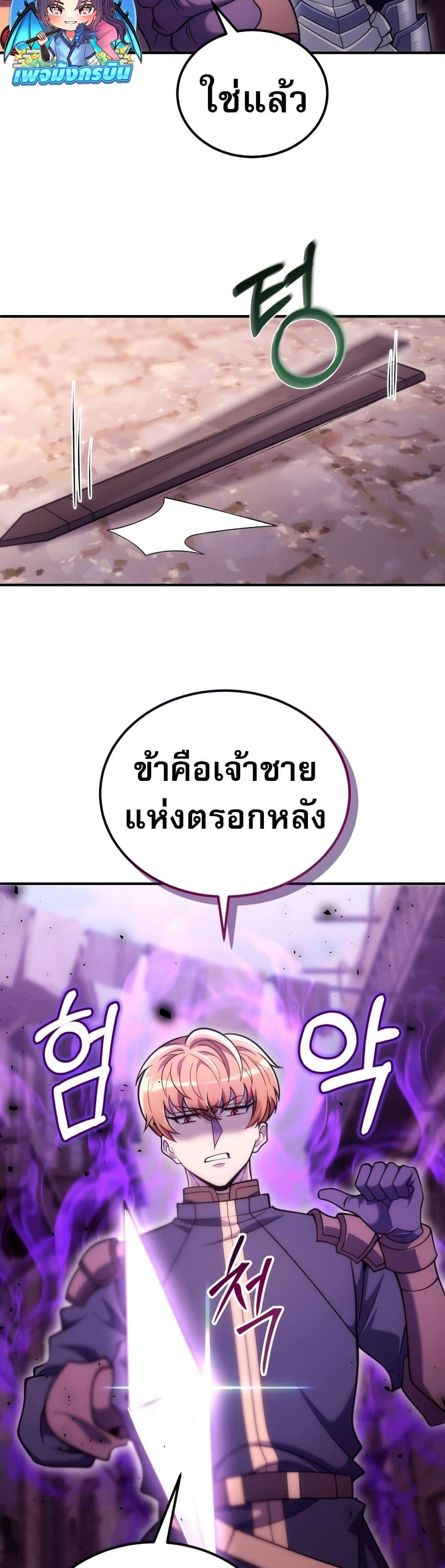 Manga-lc-com อ่านมังงะ อ่านการ์ตูน ออนไลน์ ฟรี The World-Class Extra’s Walkthrough ตอนที่ 1 2 3 4 5 6 7 8 9 10 11 12 13 14 ฟรี ไม่มีโฆษณา Manga-lc - อ่าน มังงะ อ่าน การ์ตูน ออนไลน์ อ่านมังงะ ฟรี