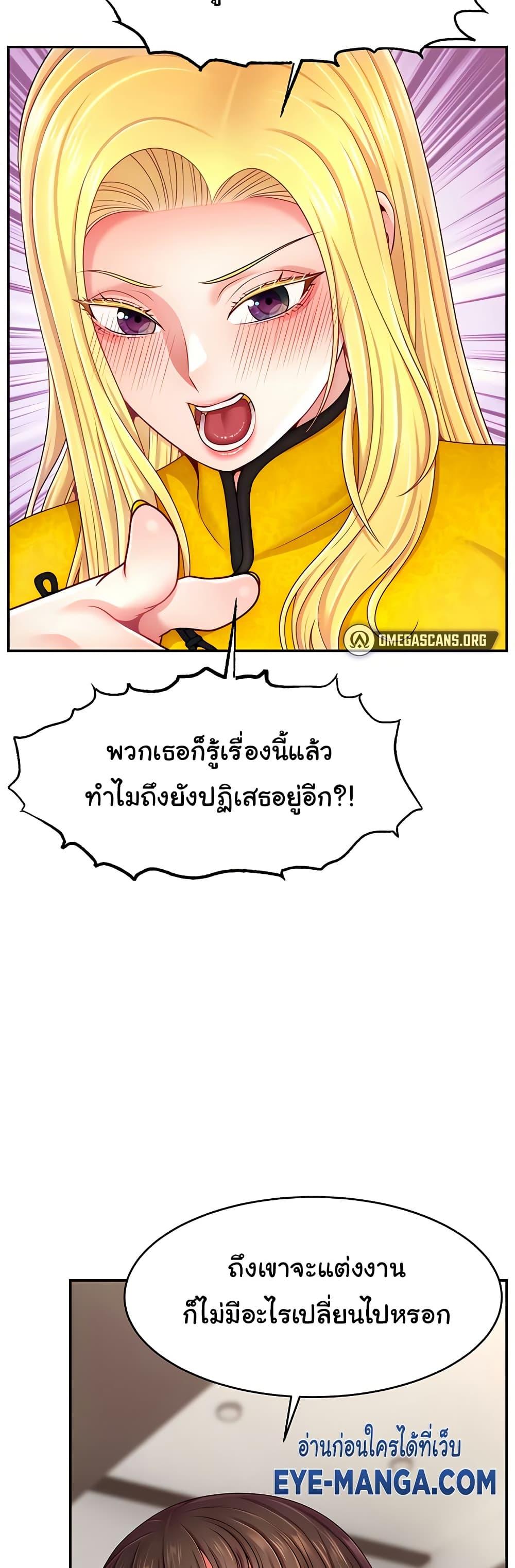 Doujin-Lc- อ่าน โดจิน มังฮวา เกาหลี ญี่ปุ่น จีน แปลไทย Making Friends With Streamers by Hacking! ตอนที่ 1 2 3 4 5 6 7 8 9 10 11 12 13 14 ฟรี ไม่มีโฆษณา อ่าน โดจิน Manhwa เกาหลี ญี่ปุ่น จีน เรามีครบ คัดมาให้เน้นๆ โดจิน 18+ รับประกันความฟินโดย  Doujin Lc