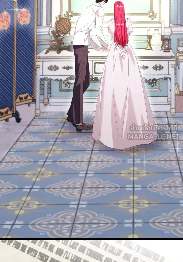 ทำแบบนี้ไม่ได้เพคะ องค์ชาย ตอนที่ 12 รูปที่ 18