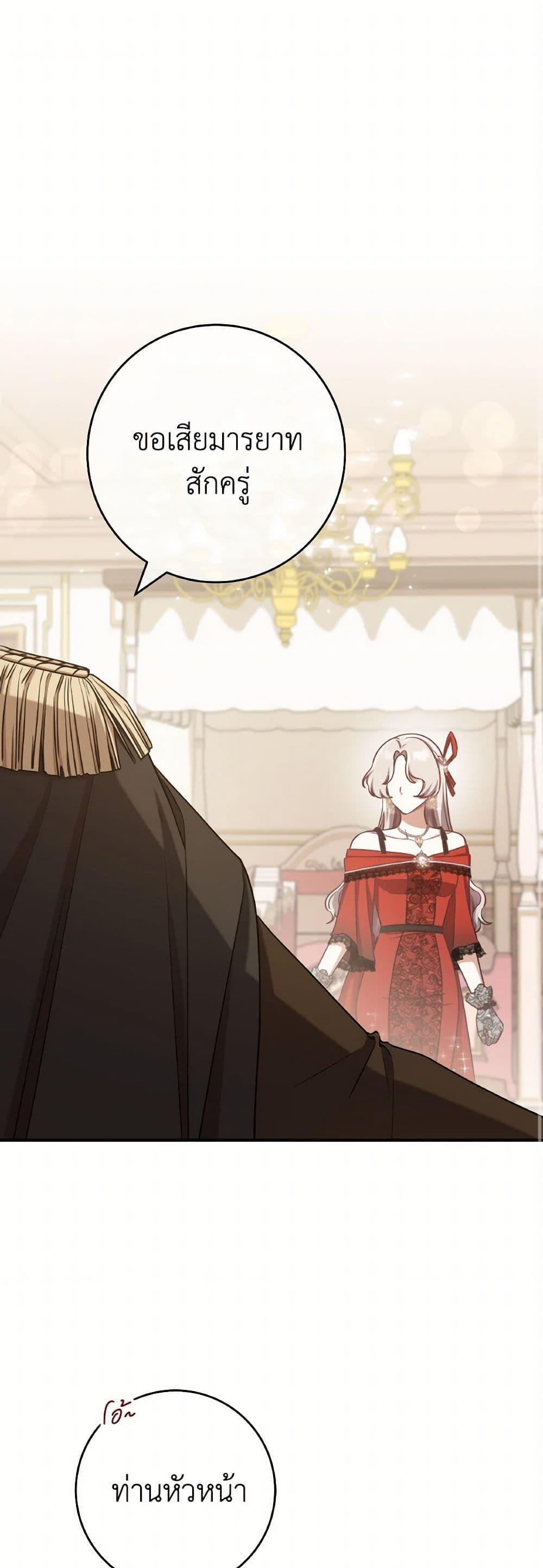 Manga-lc-com อ่านมังงะ อ่านการ์ตูน ออนไลน์ ฟรี I’m Not the Final Boss’ Lover ตอนที่ 1 2 3 4 5 6 7 8 9 10 11 12 13 14 ฟรี ไม่มีโฆษณา Manga-lc - อ่าน มังงะ อ่าน การ์ตูน ออนไลน์ อ่านมังงะ ฟรี