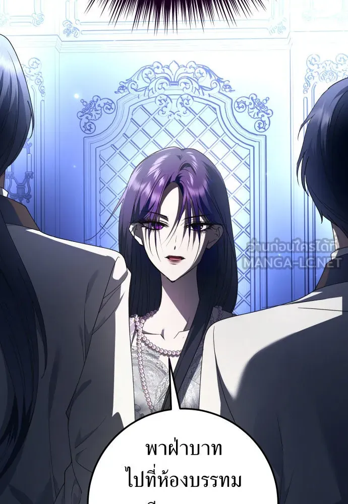 ชิงชีวิตพลิกลิขิตชะตา ตอนที่ 235. ช่วงเวลาของสุนัขกับหมาป่า(3) รูปที่ 15