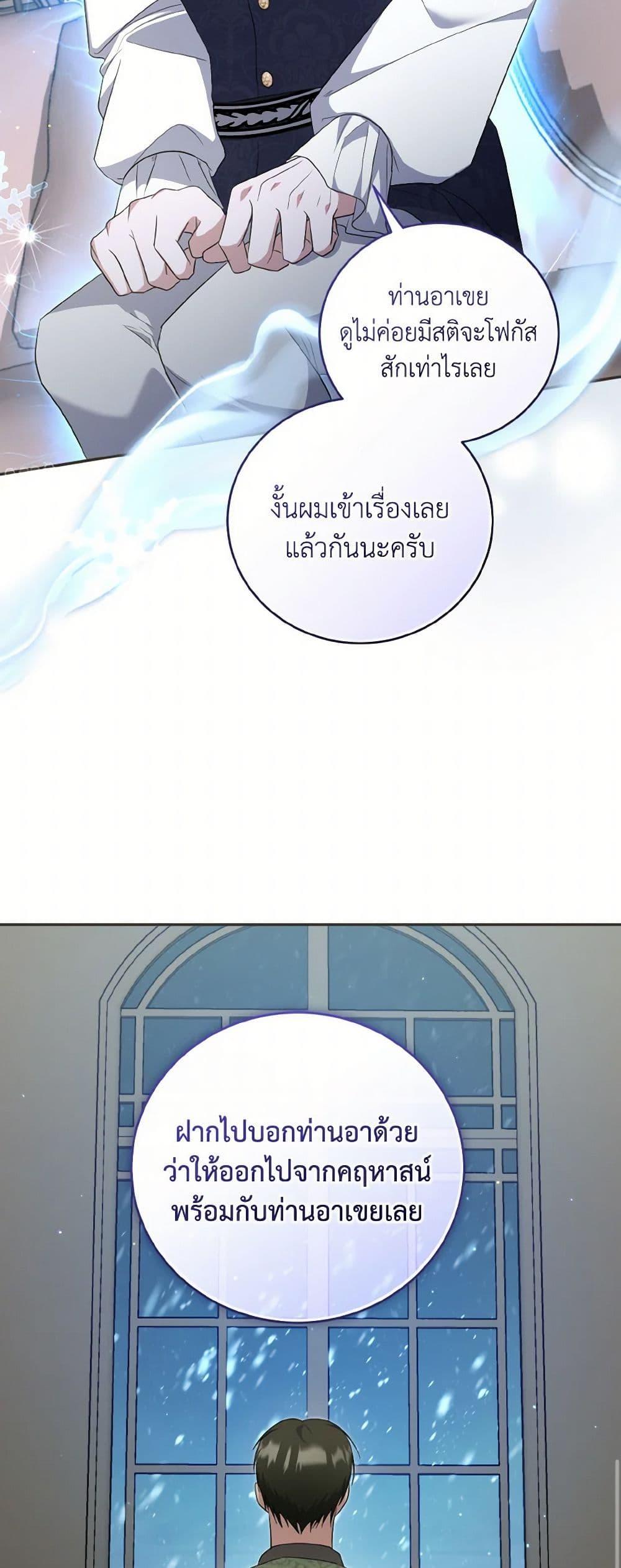 Manga-lc-com อ่านมังงะ อ่านการ์ตูน ออนไลน์ ฟรี I Plan To Become The Master Of A Stolen Family ตอนที่ 1 2 3 4 5 6 7 8 9 10 11 12 13 14 ฟรี ไม่มีโฆษณา Manga-lc - อ่าน มังงะ อ่าน การ์ตูน ออนไลน์ อ่านมังงะ ฟรี