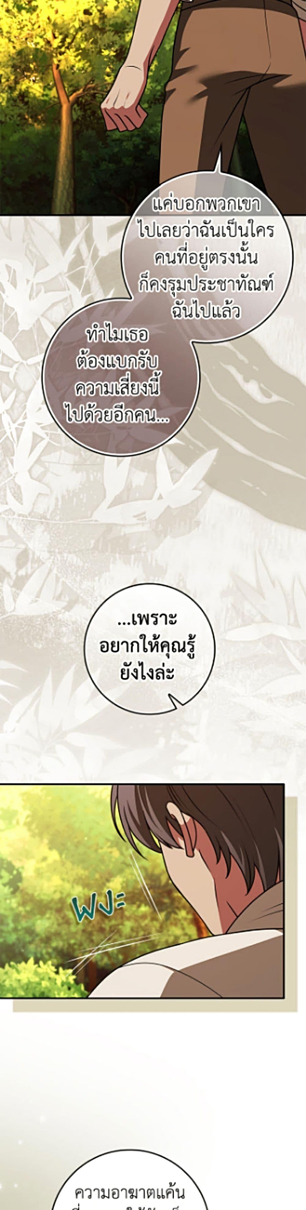 Manga-lc-com อ่านมังงะ อ่านการ์ตูน ออนไลน์ ฟรี Friends Shouldn’t Act This Way ตอนที่ 1 2 3 4 5 6 7 8 9 10 11 12 13 14 ฟรี ไม่มีโฆษณา Manga-lc - อ่าน มังงะ อ่าน การ์ตูน ออนไลน์ อ่านมังงะ ฟรี