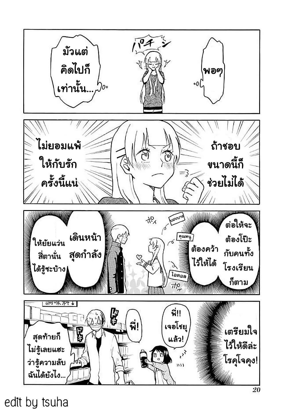 Manga-lc-com อ่านมังงะ อ่านการ์ตูน ออนไลน์ ฟรี Modokidomo ตอนที่ 1 2 3 4 5 6 7 8 9 10 11 12 13 14 ฟรี ไม่มีโฆษณา Manga-lc - อ่าน มังงะ อ่าน การ์ตูน ออนไลน์ อ่านมังงะ ฟรี