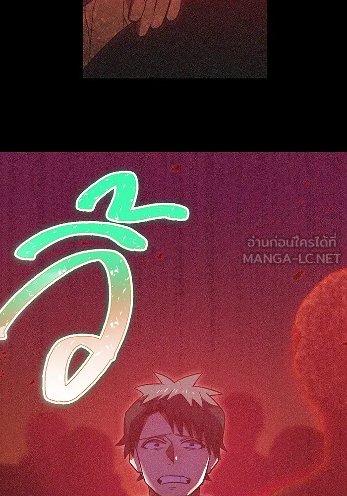 เพลเยอร์เลือดเทวะ ตอนที่ 49 หายนะครั้งที่ 1 ② รูปที่ 96