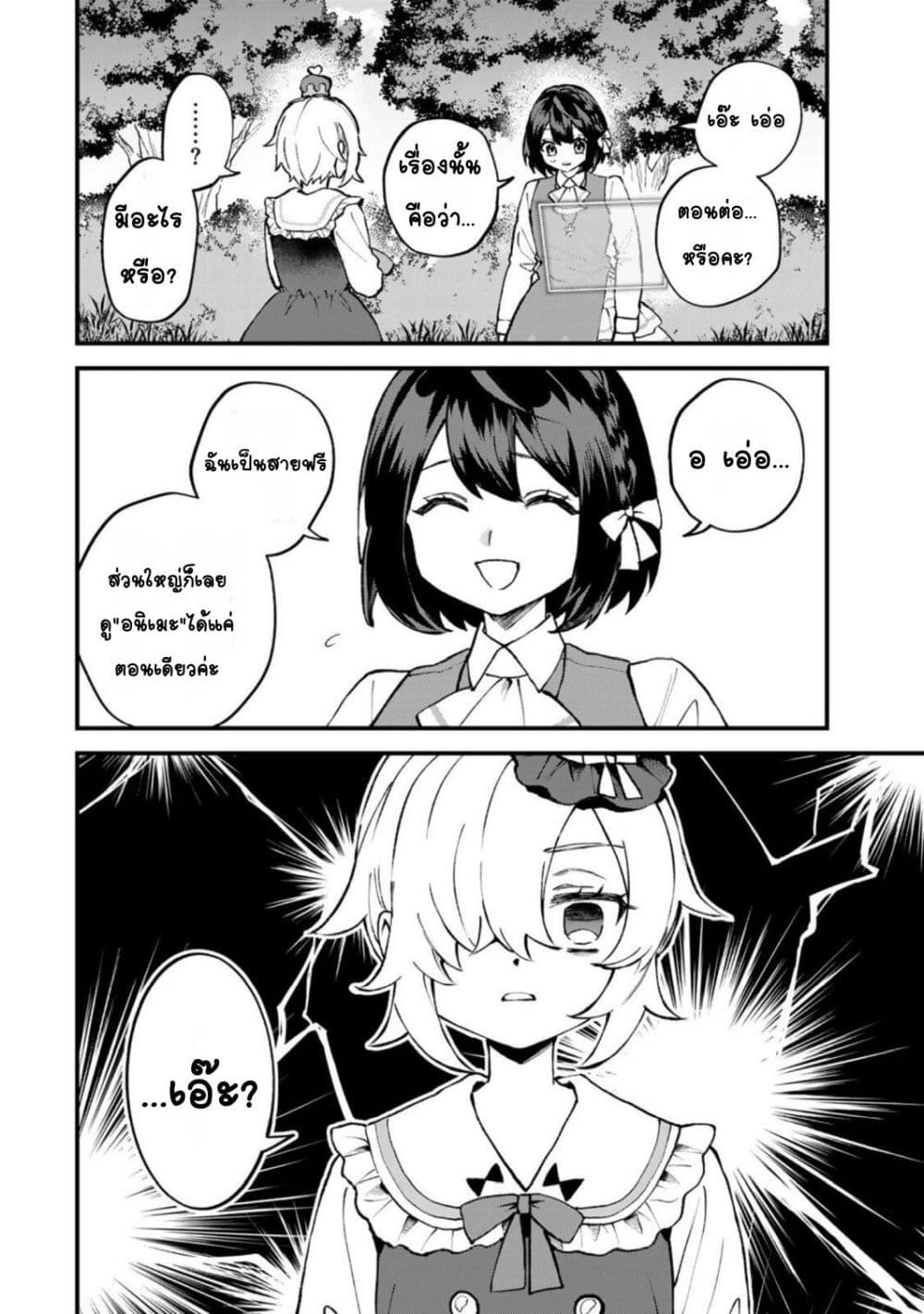 Manga-lc-com อ่านมังงะ อ่านการ์ตูน ออนไลน์ ฟรี Sekai Saikyou no Majo, Hajimemashita – Watashidake “Kouryaku Saito” wo Mireru Sekai de Jiyuu ni Ikimasu ตอนที่ 1 2 3 4 5 6 7 8 9 10 11 12 13 14 ฟรี ไม่มีโฆษณา Manga-lc - อ่าน มังงะ อ่าน การ์ตูน ออนไลน์ อ่านมังงะ ฟรี