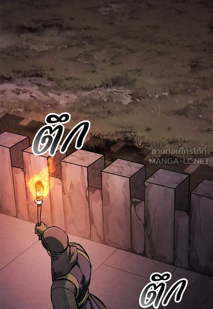 อัศวินวันเดียว ตอนที่ 49 รูปที่ 39