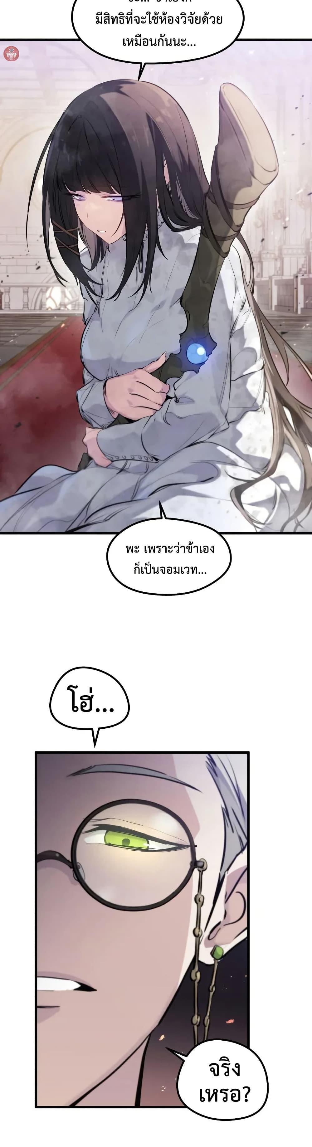 Manga-lc-com อ่านมังงะ อ่านการ์ตูน ออนไลน์ ฟรี The Regressed Mercenary’s Machinations ตอนที่ 1 2 3 4 5 6 7 8 9 10 11 12 13 14 ฟรี ไม่มีโฆษณา Manga-lc - อ่าน มังงะ อ่าน การ์ตูน ออนไลน์ อ่านมังงะ ฟรี
