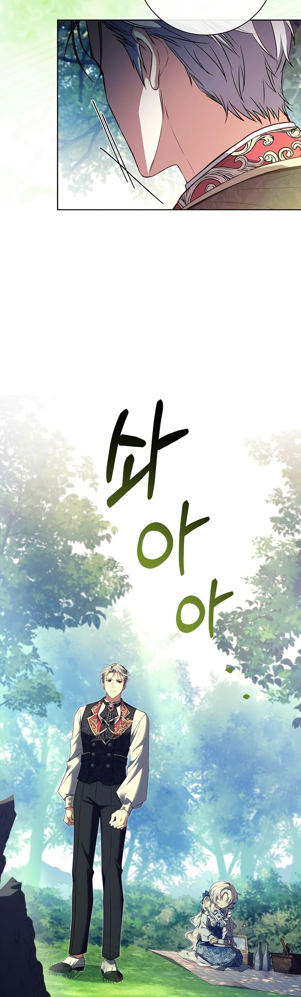 Manga-lc-com อ่านมังงะ อ่านการ์ตูน ออนไลน์ ฟรี The Father and the Daughter ตอนที่ 1 2 3 4 5 6 7 8 9 10 11 12 13 14 ฟรี ไม่มีโฆษณา Manga-lc - อ่าน มังงะ อ่าน การ์ตูน ออนไลน์ อ่านมังงะ ฟรี