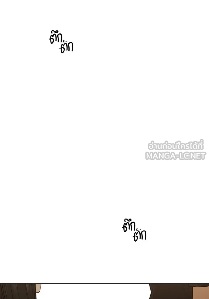 เพียงรุ่งอรุณ ตอนที่ 38 รูปที่ 42