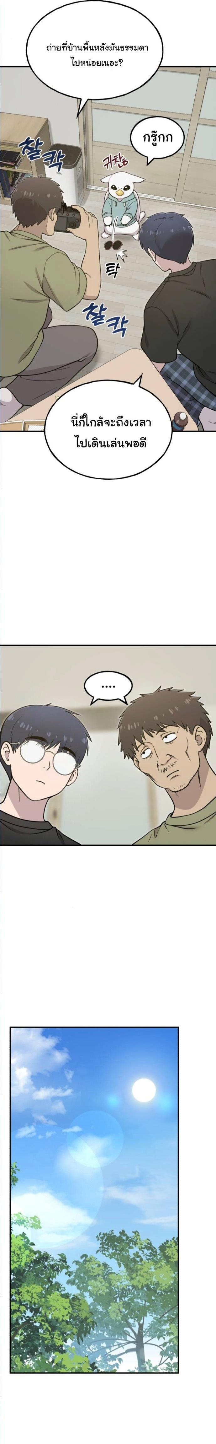 Manga-lc-com อ่านมังงะ อ่านการ์ตูน ออนไลน์ ฟรี Hello, Griffin the Fluffy Tit! ตอนที่ 1 2 3 4 5 6 7 8 9 10 11 12 13 14 ฟรี ไม่มีโฆษณา Manga-lc - อ่าน มังงะ อ่าน การ์ตูน ออนไลน์ อ่านมังงะ ฟรี