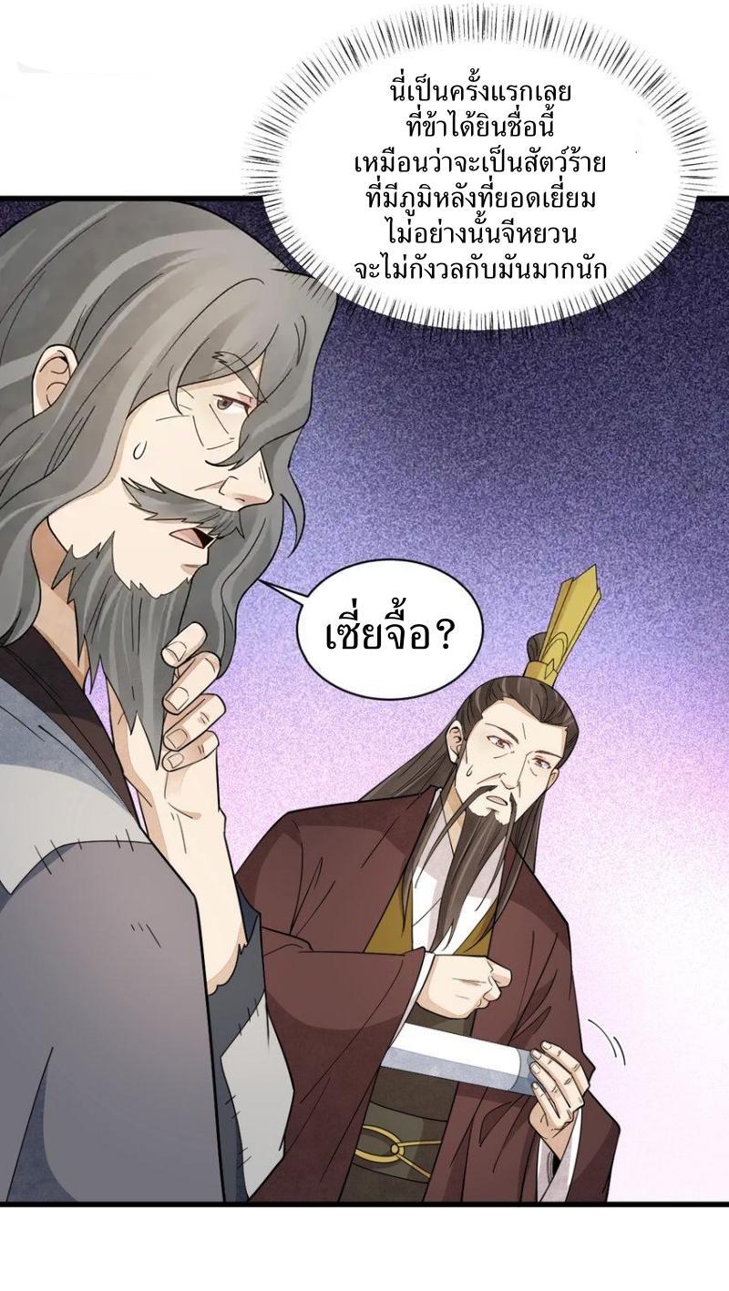 Manga-lc-com อ่านมังงะ อ่านการ์ตูน ออนไลน์ ฟรี Lan Ke Qi Yuan ตอนที่ 1 2 3 4 5 6 7 8 9 10 11 12 13 14 ฟรี ไม่มีโฆษณา Manga-lc - อ่าน มังงะ อ่าน การ์ตูน ออนไลน์ อ่านมังงะ ฟรี