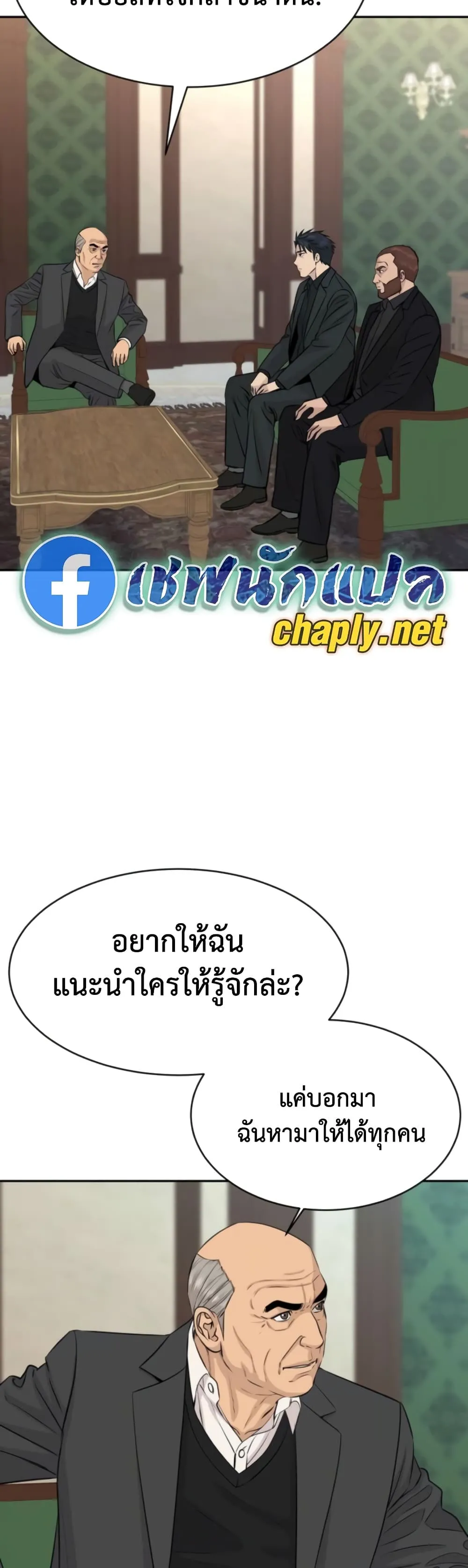 Manga-lc-com อ่านมังงะ อ่านการ์ตูน ออนไลน์ ฟรี Genius Grandson of the Loan Shark King – หลานอัจฉริยะของราชา ตอนที่ 1 2 3 4 5 6 7 8 9 10 11 12 13 14 ฟรี ไม่มีโฆษณา Manga-lc - อ่าน มังงะ อ่าน การ์ตูน ออนไลน์ อ่านมังงะ ฟรี