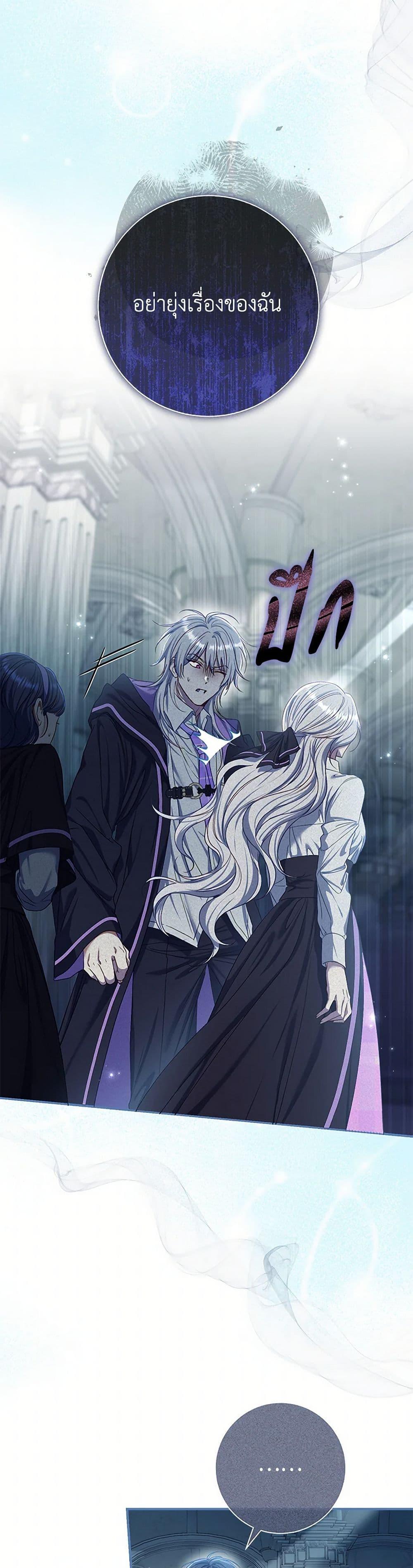 Manga-lc-com อ่านมังงะ อ่านการ์ตูน ออนไลน์ ฟรี The Villain’s Match Is Too Perfect ตอนที่ 1 2 3 4 5 6 7 8 9 10 11 12 13 14 ฟรี ไม่มีโฆษณา Manga-lc - อ่าน มังงะ อ่าน การ์ตูน ออนไลน์ อ่านมังงะ ฟรี