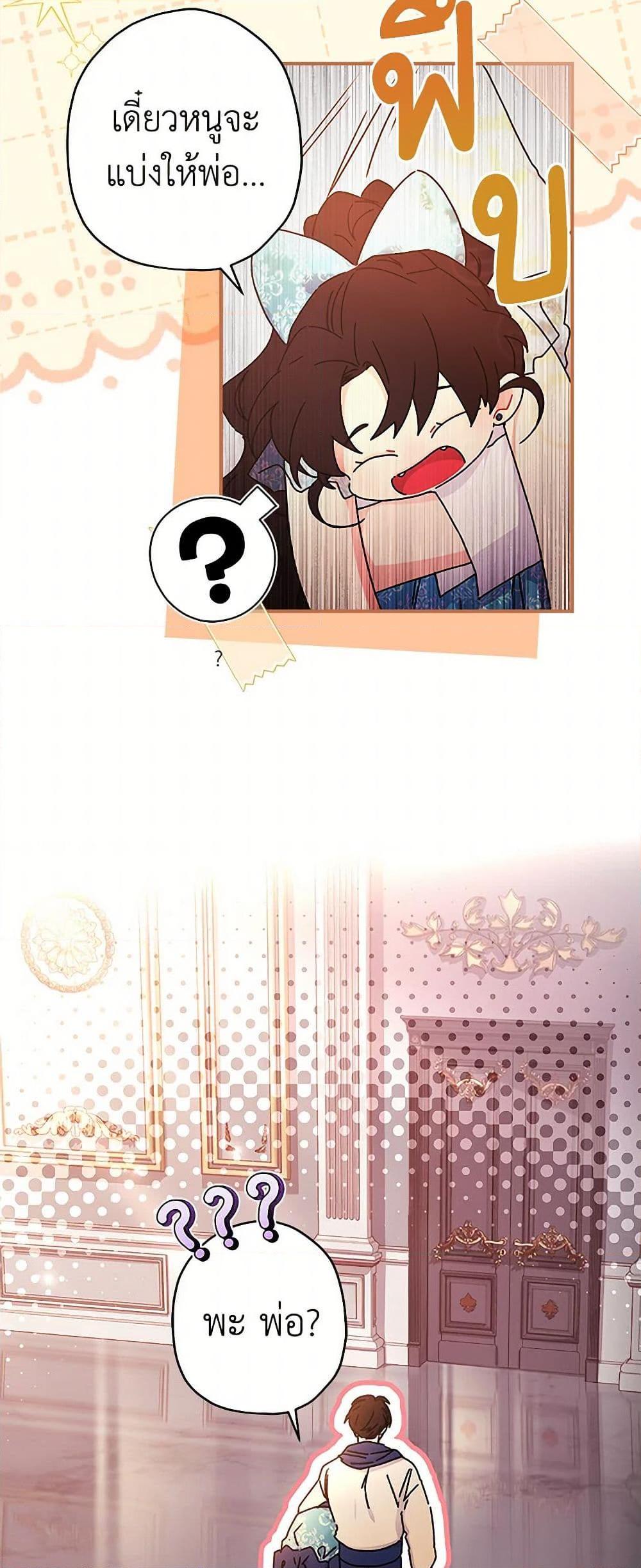 Manga-lc-com อ่านมังงะ อ่านการ์ตูน ออนไลน์ ฟรี I Became the Male Lead’s Adopted Daughter ตอนที่ 1 2 3 4 5 6 7 8 9 10 11 12 13 14 ฟรี ไม่มีโฆษณา Manga-lc - อ่าน มังงะ อ่าน การ์ตูน ออนไลน์ อ่านมังงะ ฟรี