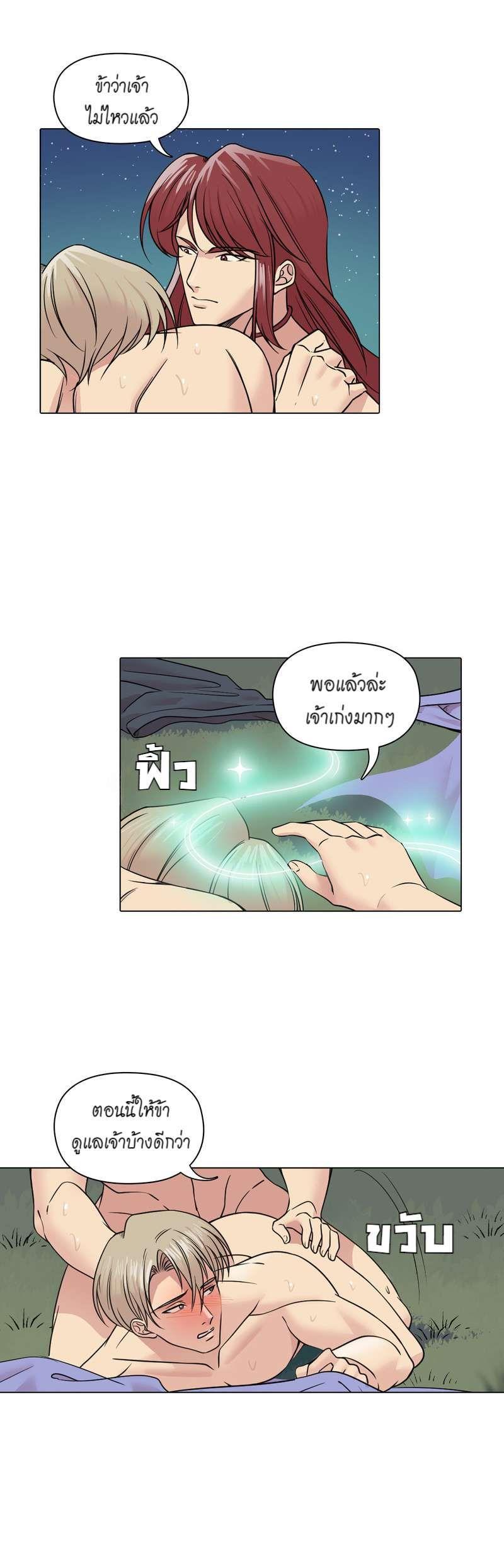 Manga-lc-com อ่านมังงะ อ่านการ์ตูน ออนไลน์ ฟรี I was Reborn as the Villainess’ Father and I Need XXX to Survive! ตอนที่ 1 2 3 4 5 6 7 8 9 10 11 12 13 14 ฟรี ไม่มีโฆษณา Manga-lc - อ่าน มังงะ อ่าน การ์ตูน ออนไลน์ อ่านมังงะ ฟรี