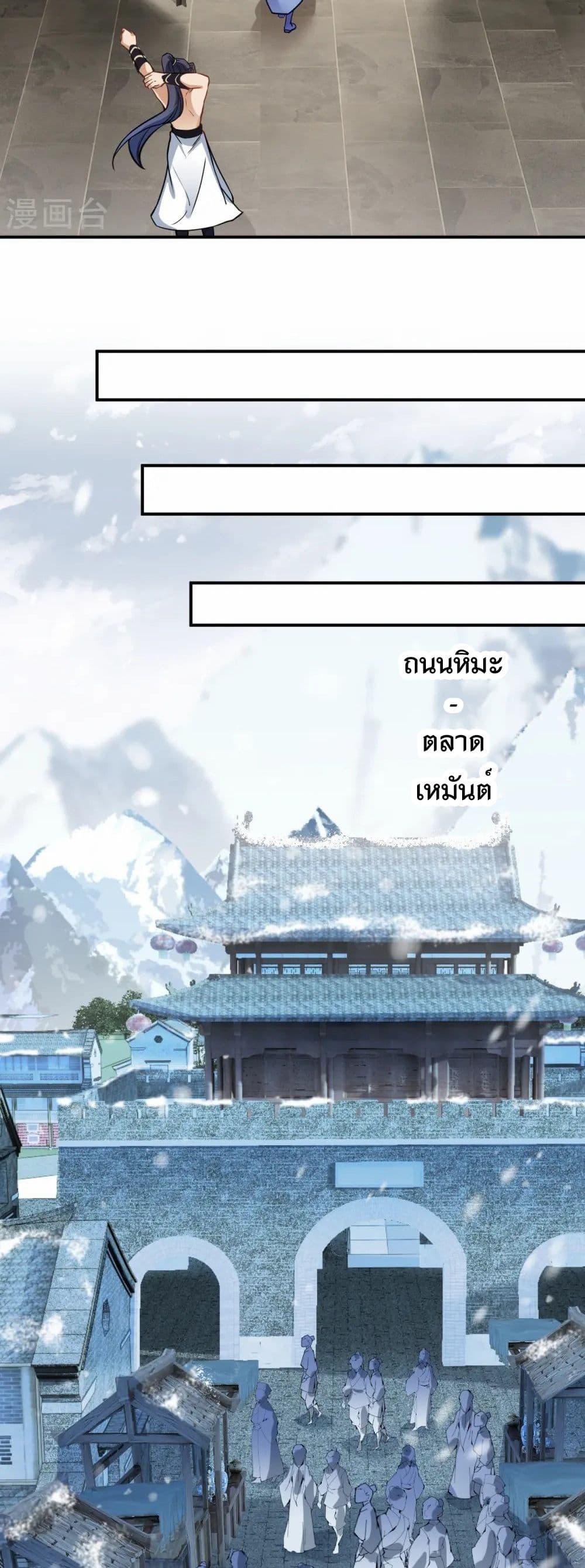 Manga-lc-com อ่านมังงะ อ่านการ์ตูน ออนไลน์ ฟรี Against the Gods อสูรพลิกฟ้า ตอนที่ 1 2 3 4 5 6 7 8 9 10 11 12 13 14 ฟรี ไม่มีโฆษณา Manga-lc - อ่าน มังงะ อ่าน การ์ตูน ออนไลน์ อ่านมังงะ ฟรี